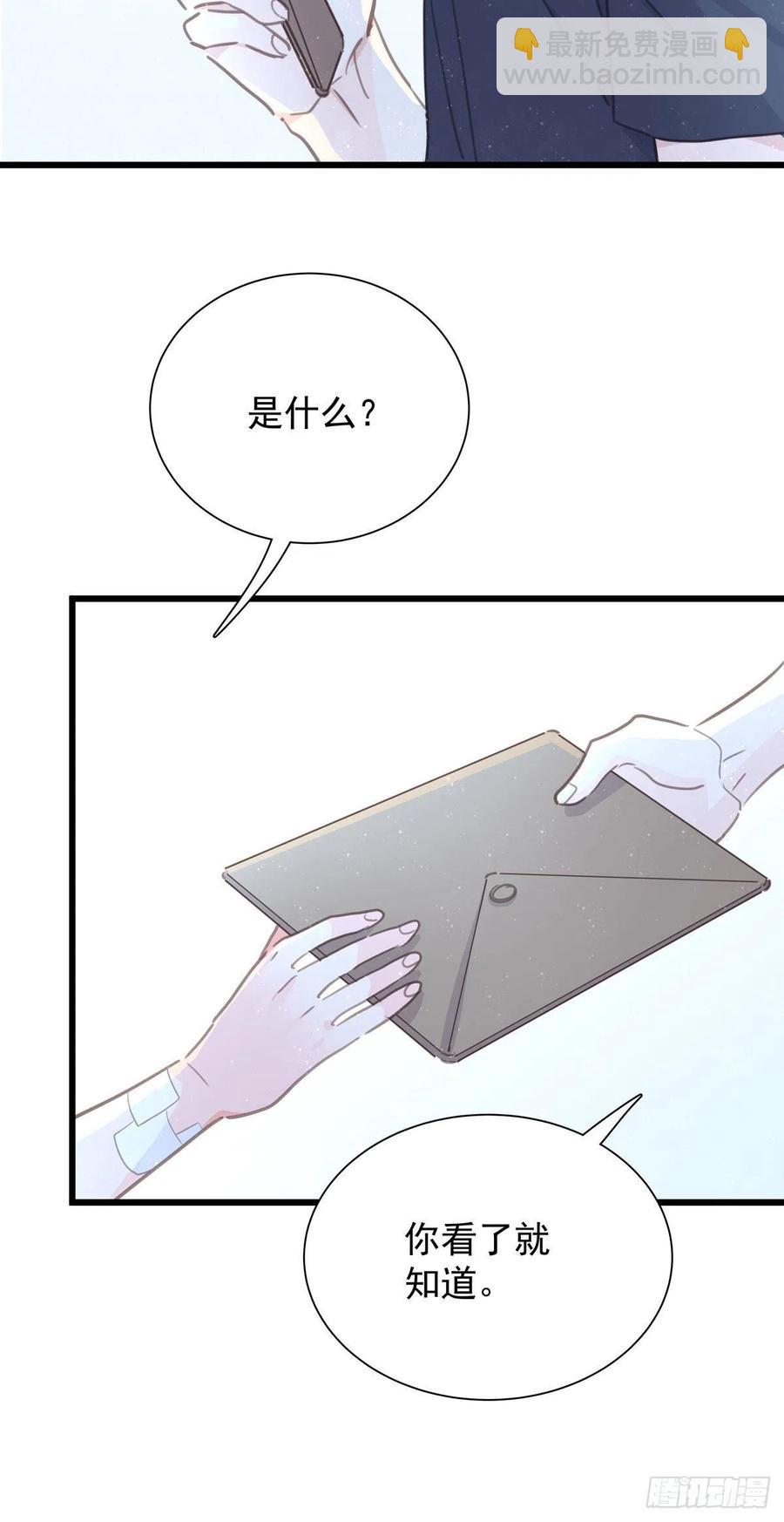 第八十二话 要分手吗？(1/2)-第90话