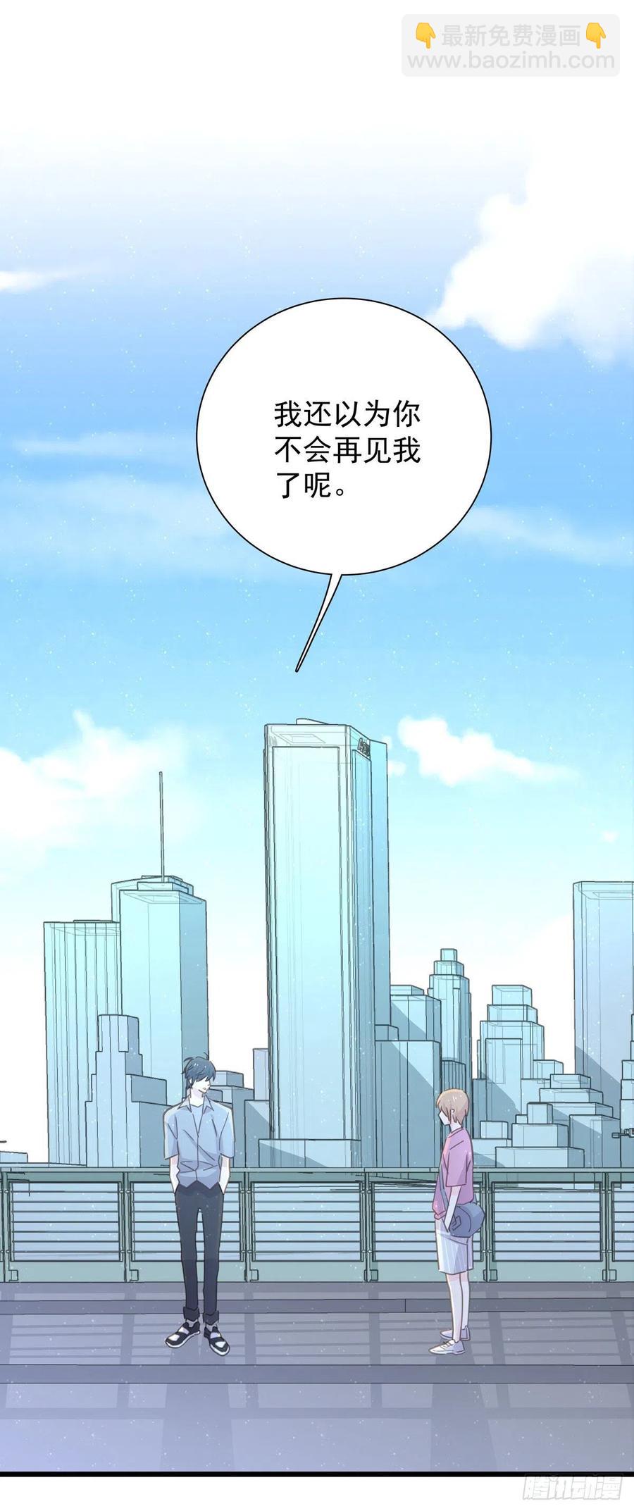 第八十二话 要分手吗？(1/2)-第90话