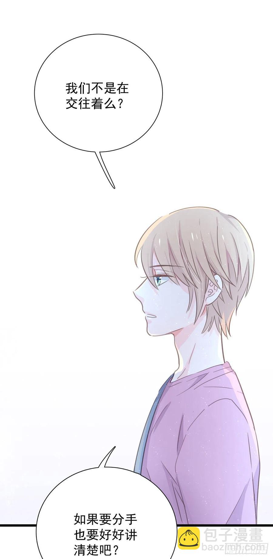 第八十二话 要分手吗？(1/2)-第90话