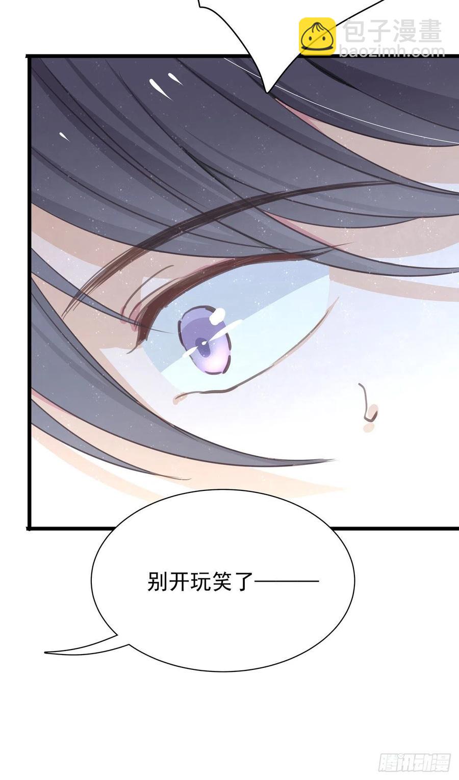 第八十二话 要分手吗？(1/2)-第90话
