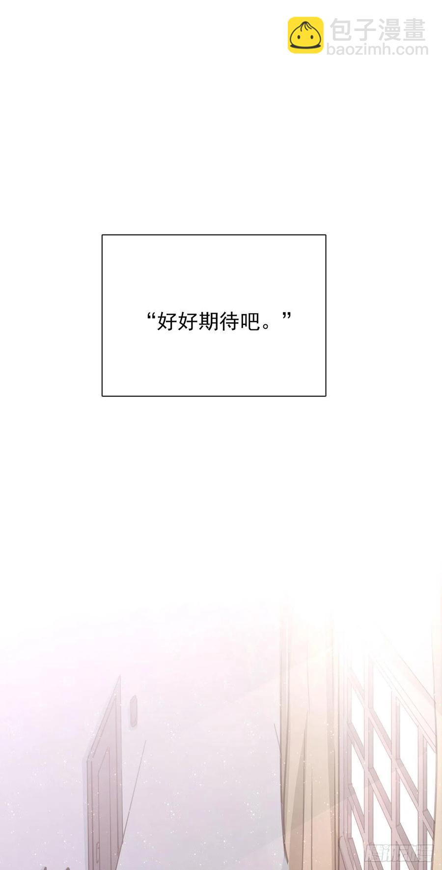 第八十四话 是你会成为&hellip;-第92话