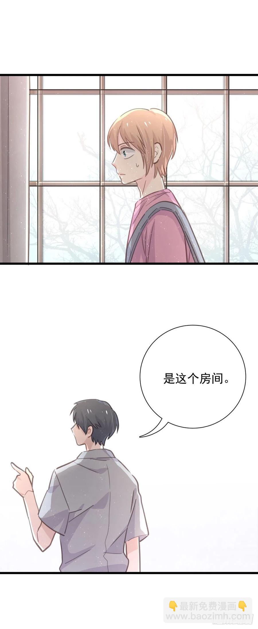 第八十四话 是你会成为&hellip;-第92话
