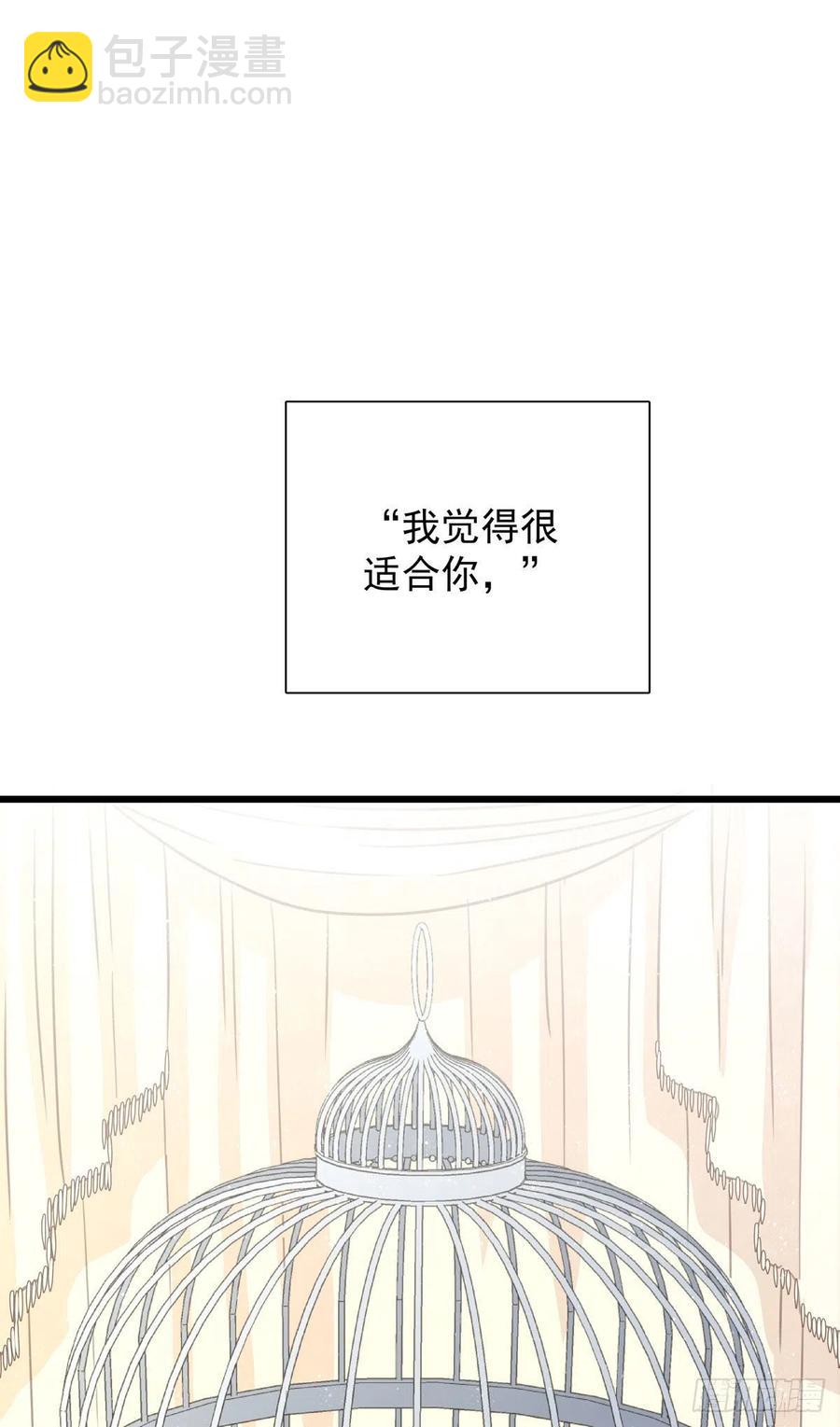 第八十四话 是你会成为&hellip;-第92话