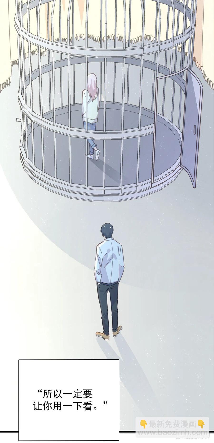 第八十四话 是你会成为&hellip;-第92话