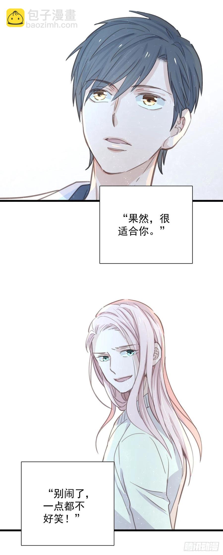 第八十四话 是你会成为&hellip;-第92话
