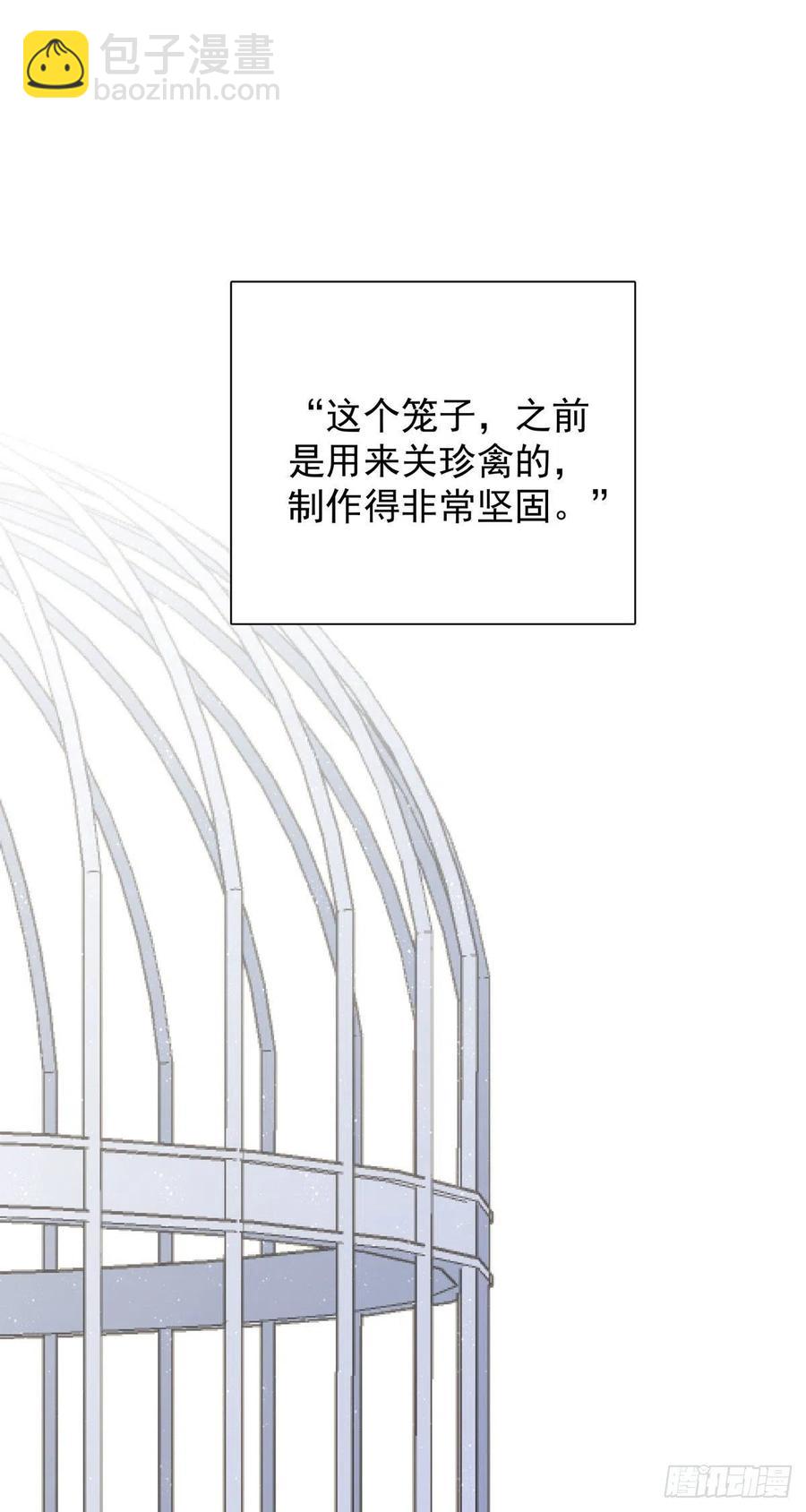 第八十四话 是你会成为&hellip;-第92话
