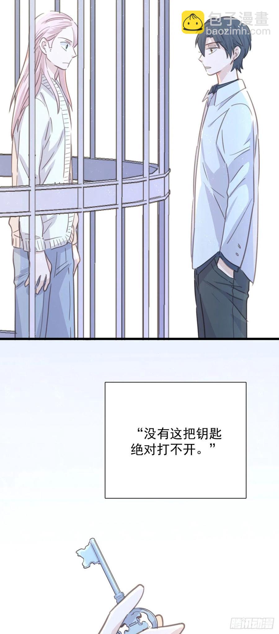第八十四话 是你会成为&hellip;-第92话