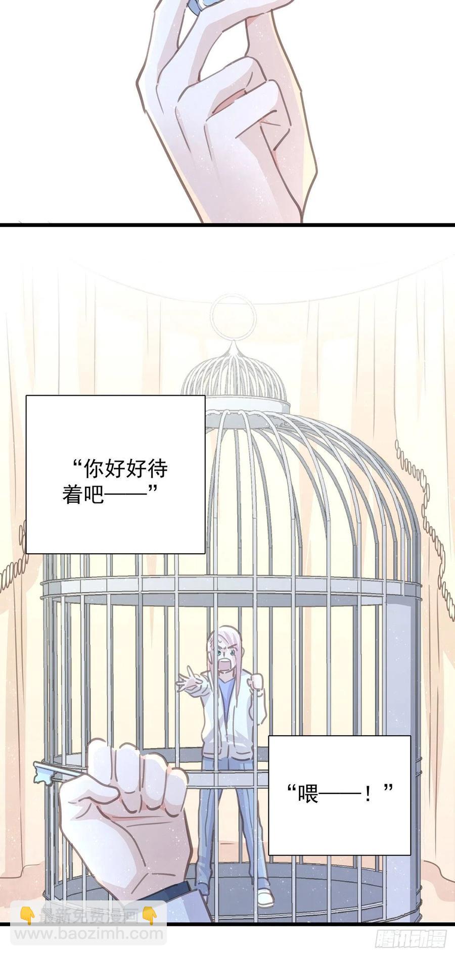 第八十四话 是你会成为&hellip;-第92话