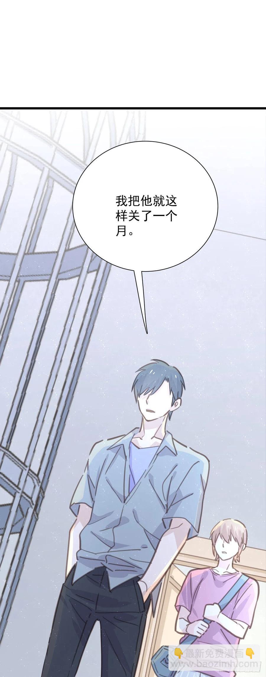 第八十四话 是你会成为&hellip;-第92话