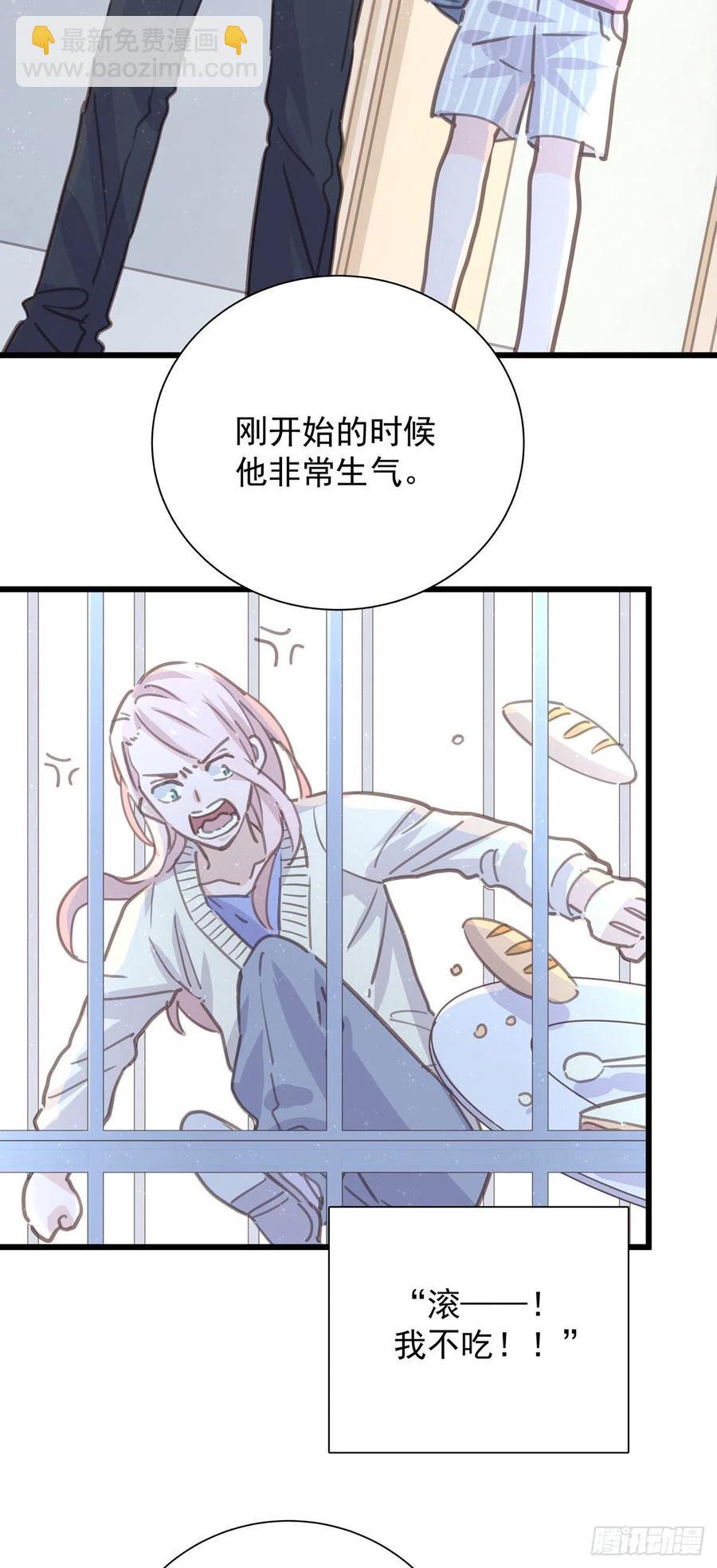 第八十四话 是你会成为&hellip;-第92话