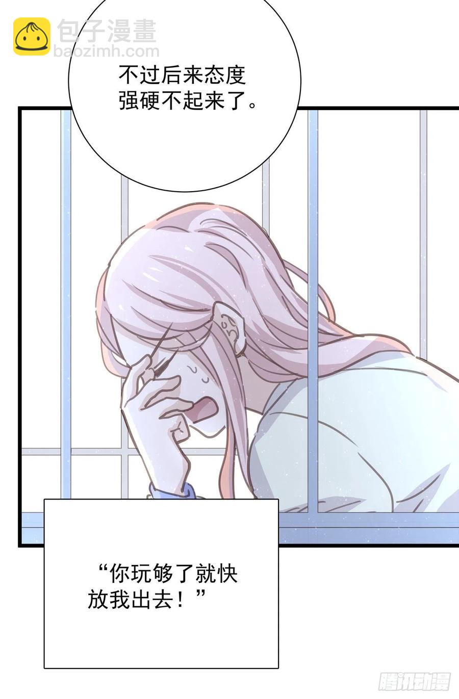 第八十四话 是你会成为&hellip;-第92话