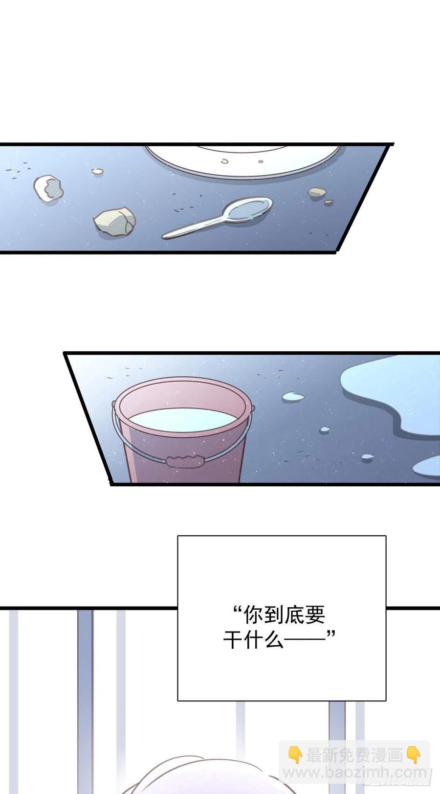 第八十四话 是你会成为&hellip;-第92话