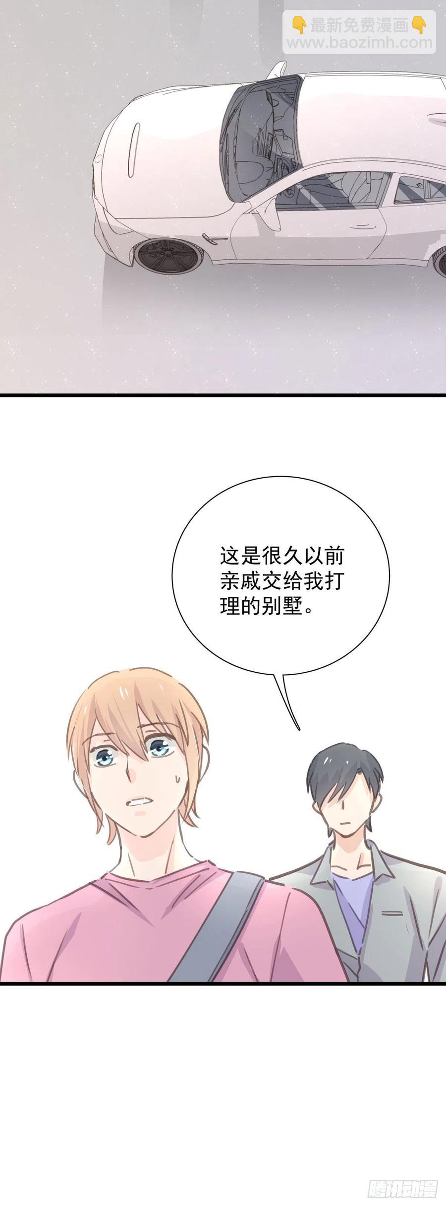第八十四话 是你会成为&hellip;-第92话