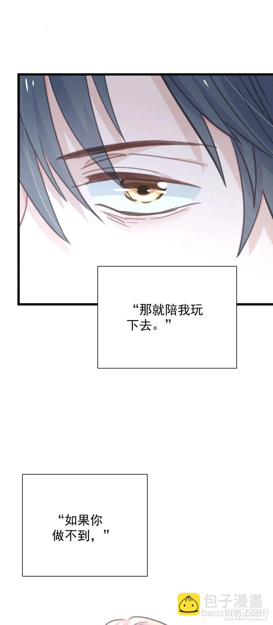 第八十四话 是你会成为&hellip;-第92话