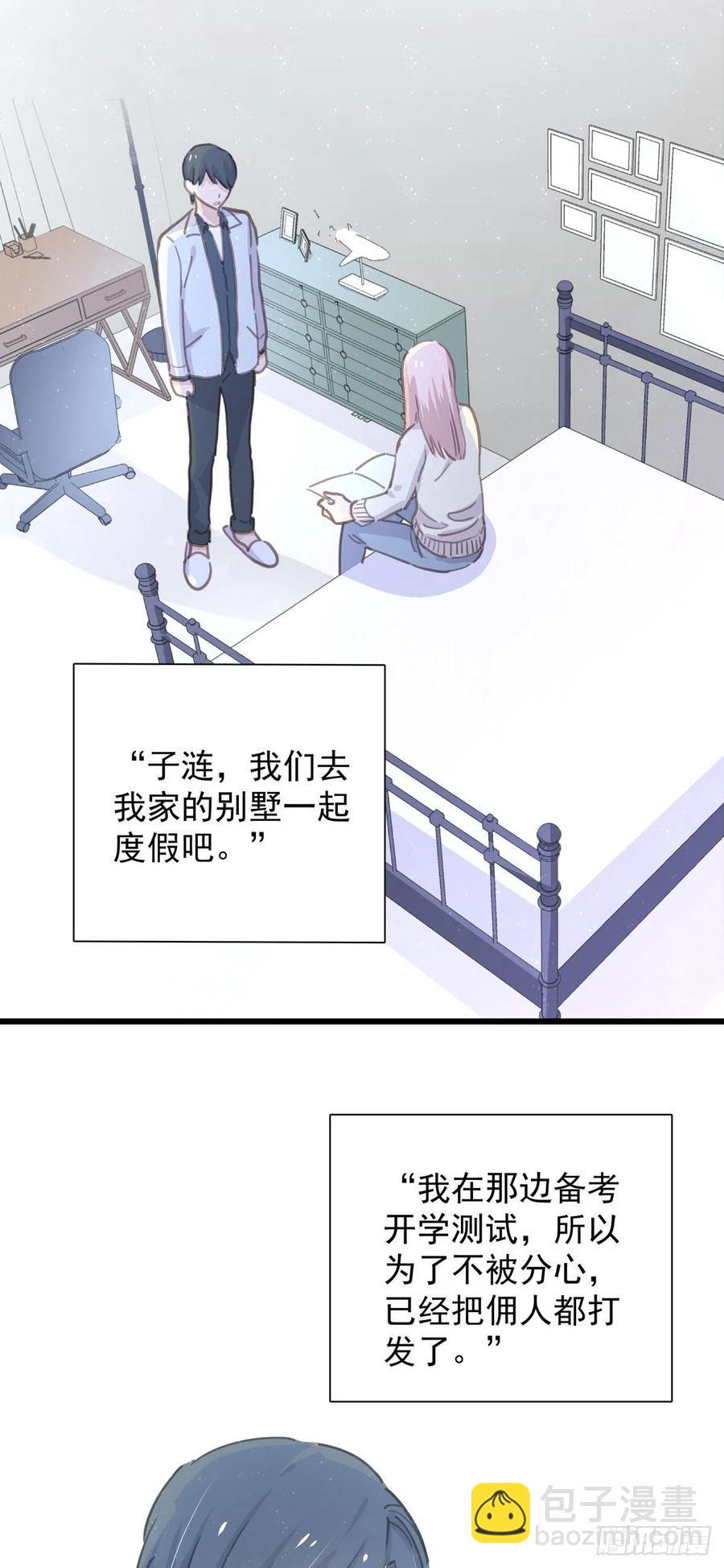 第八十四话 是你会成为&hellip;-第92话
