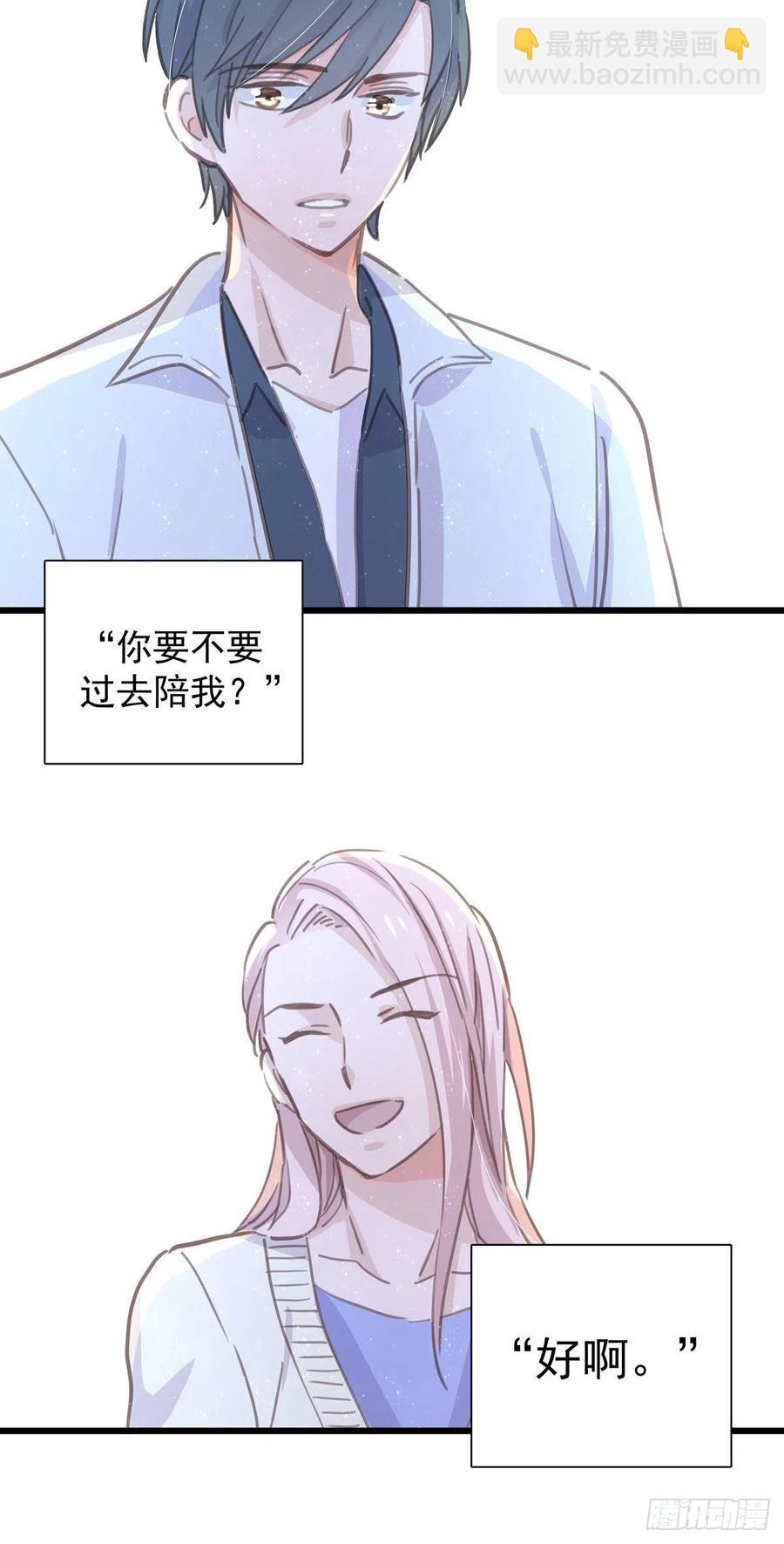 第八十四话 是你会成为&hellip;-第92话