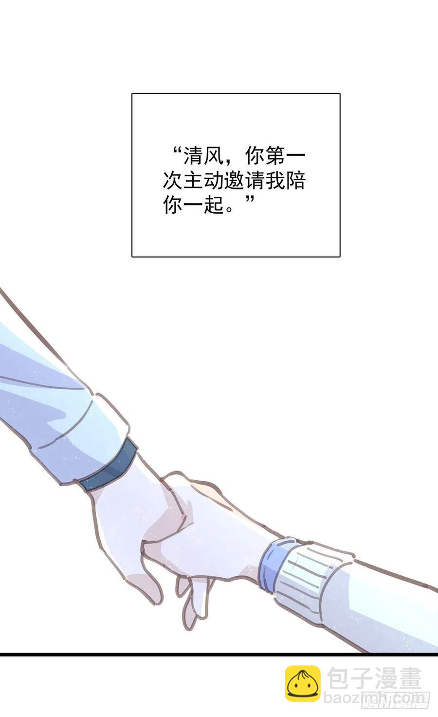 第八十四话 是你会成为&hellip;-第92话