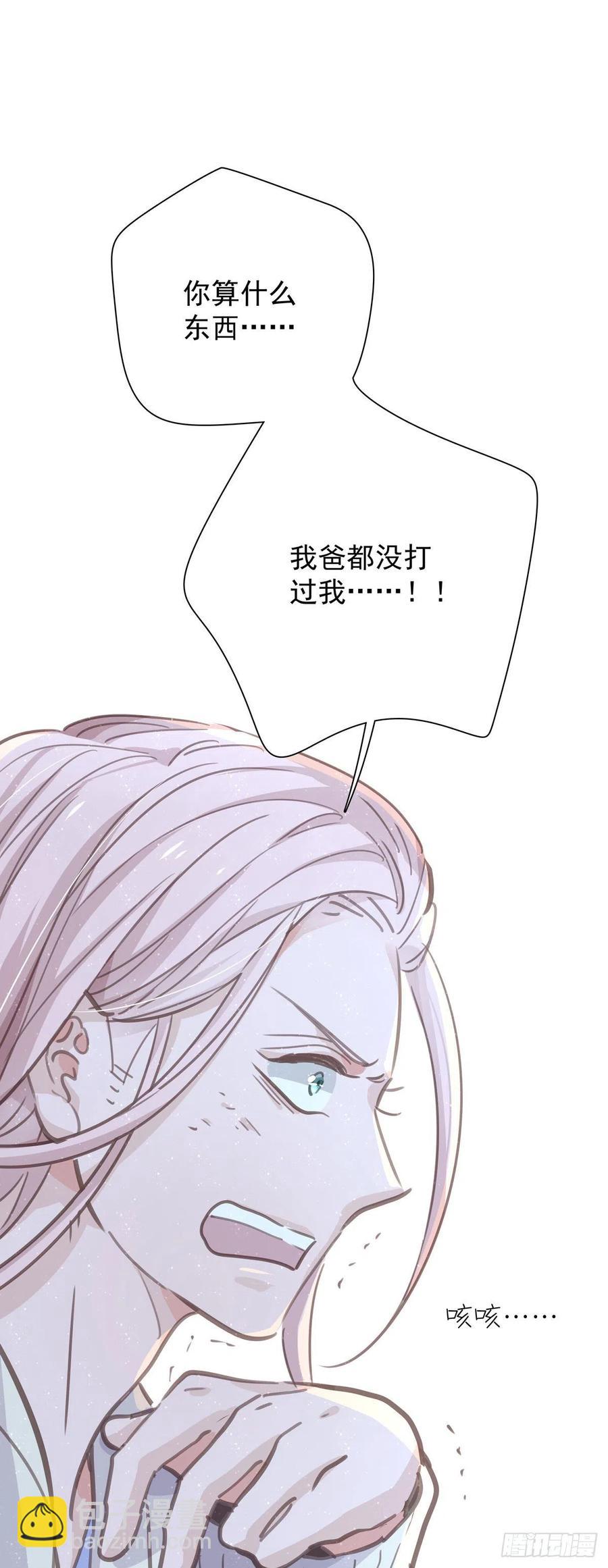 第八十六话 纠缠(1/2)-第94话