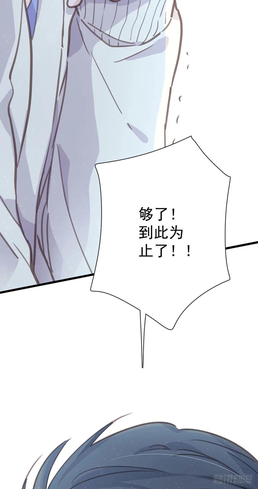 第八十六话 纠缠(1/2)-第94话