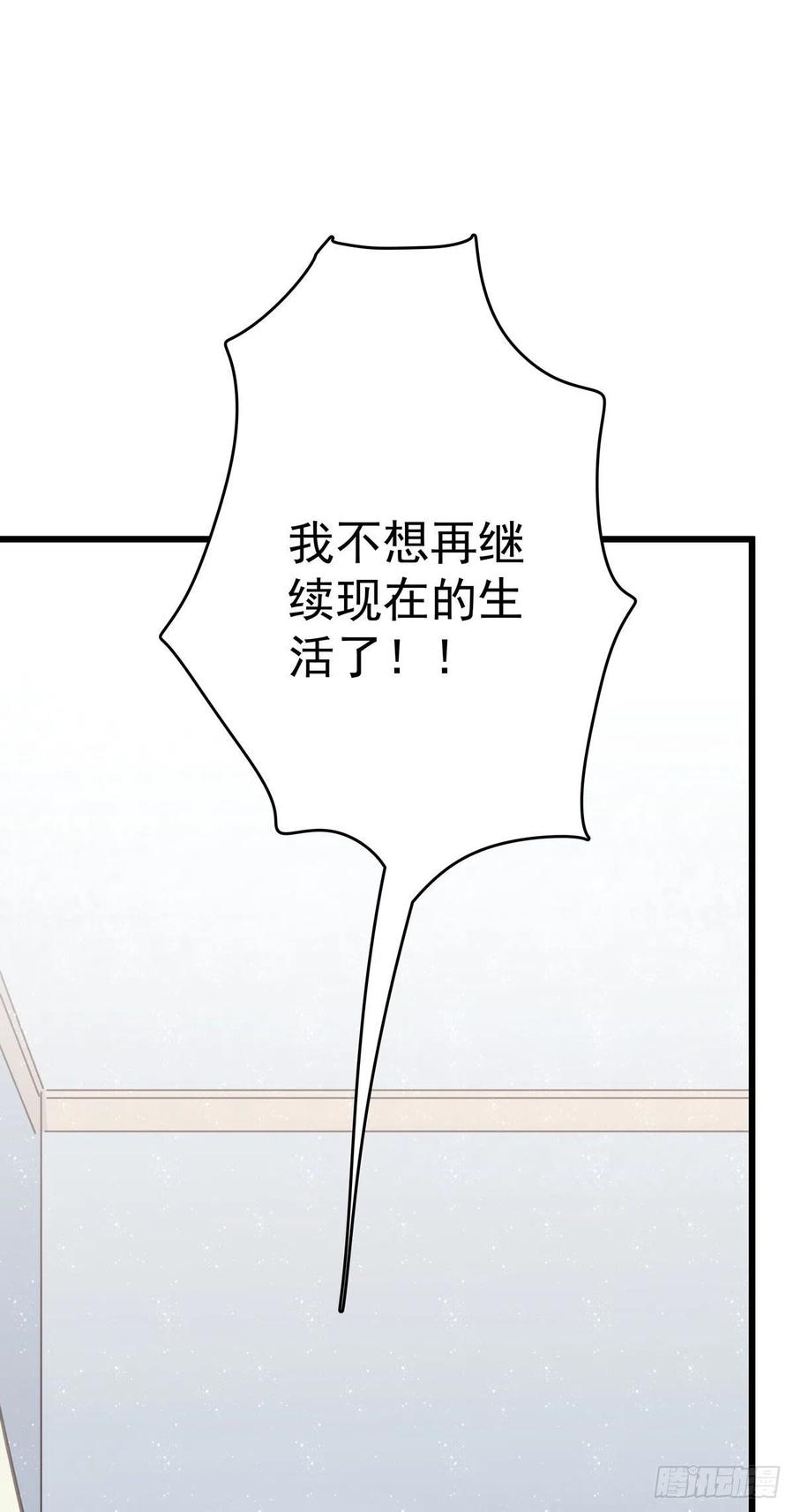 第八十六话 纠缠(1/2)-第94话