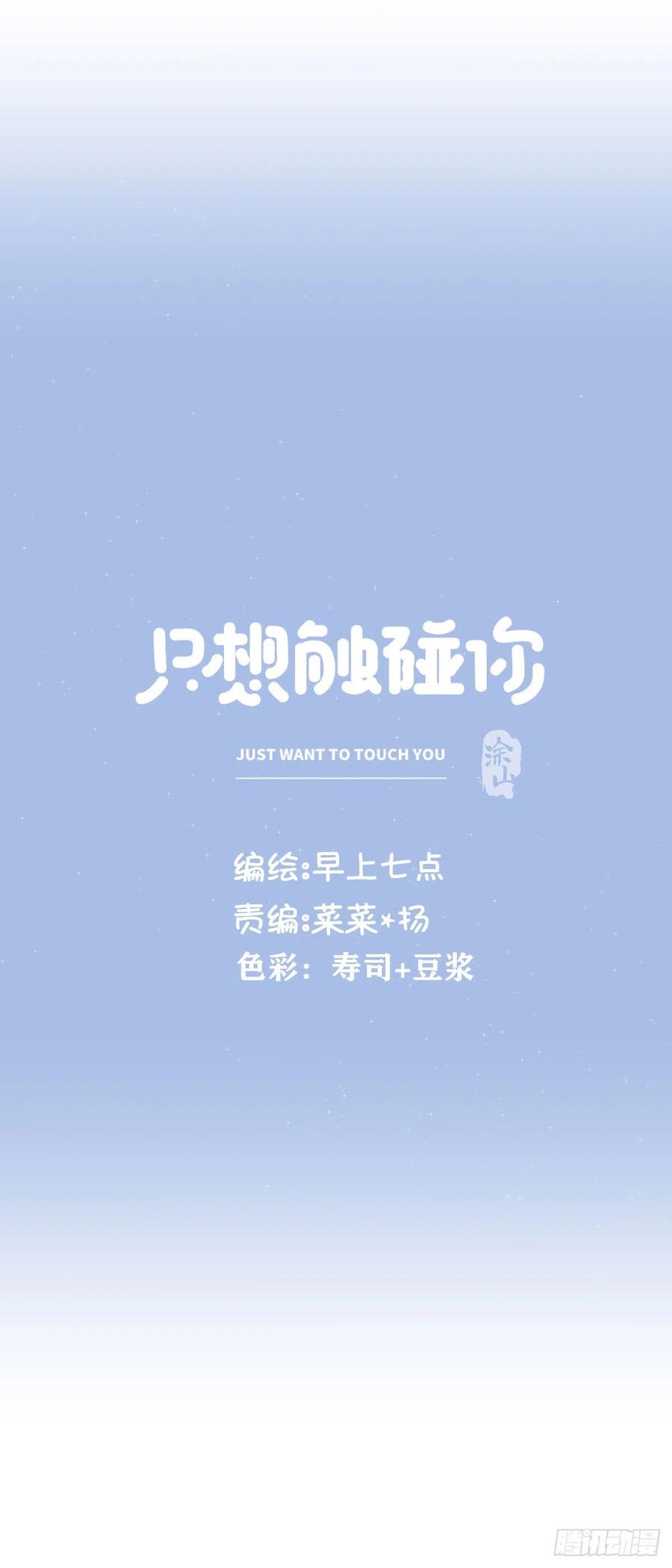 第八十六话 纠缠(1/2)-第94话
