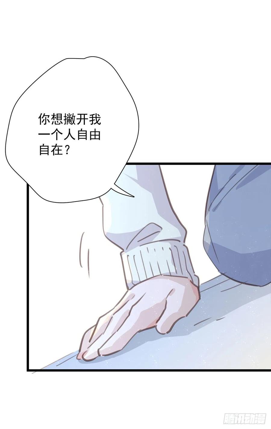 第八十六话 纠缠(1/2)-第94话