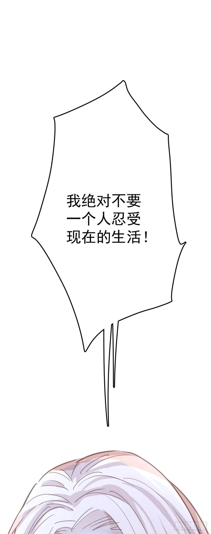 第八十六话 纠缠(1/2)-第94话
