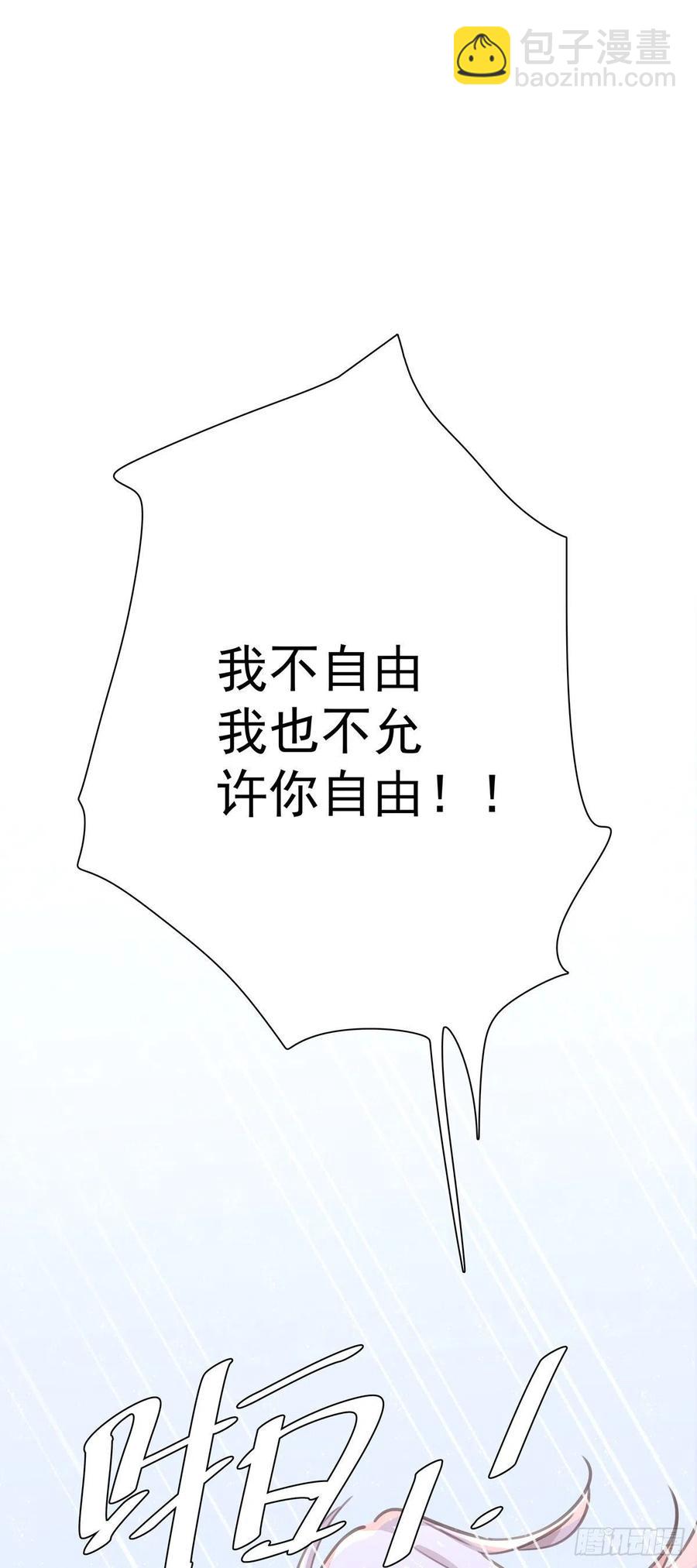 第八十六话 纠缠(1/2)-第94话