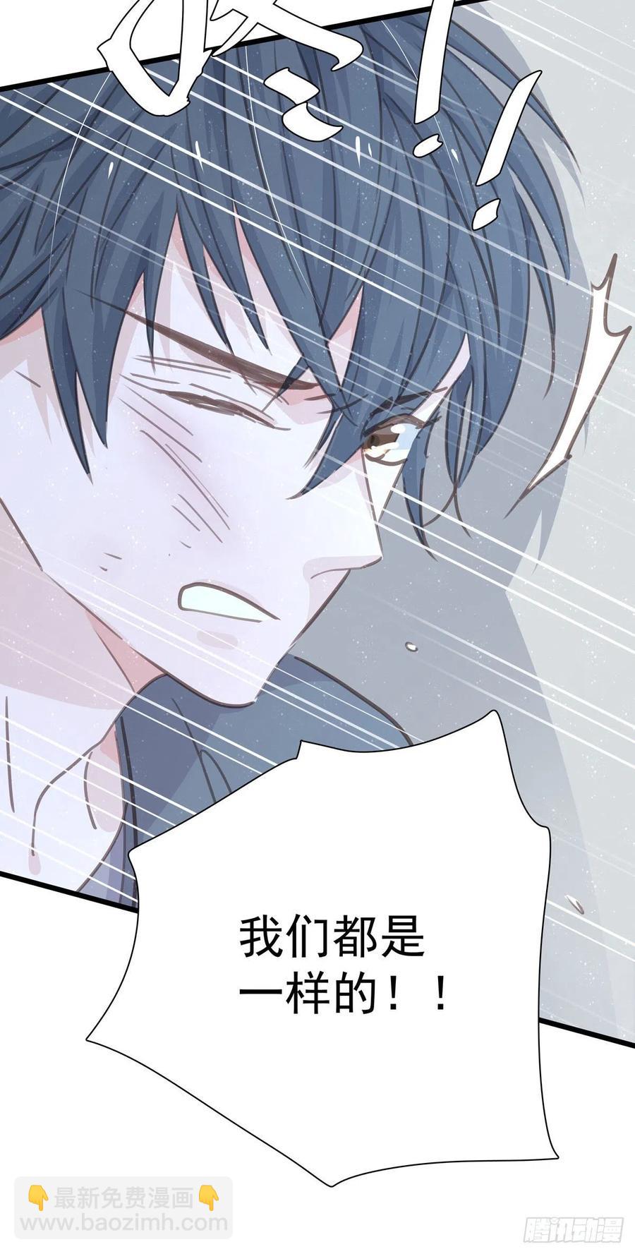第八十六话 纠缠(1/2)-第94话