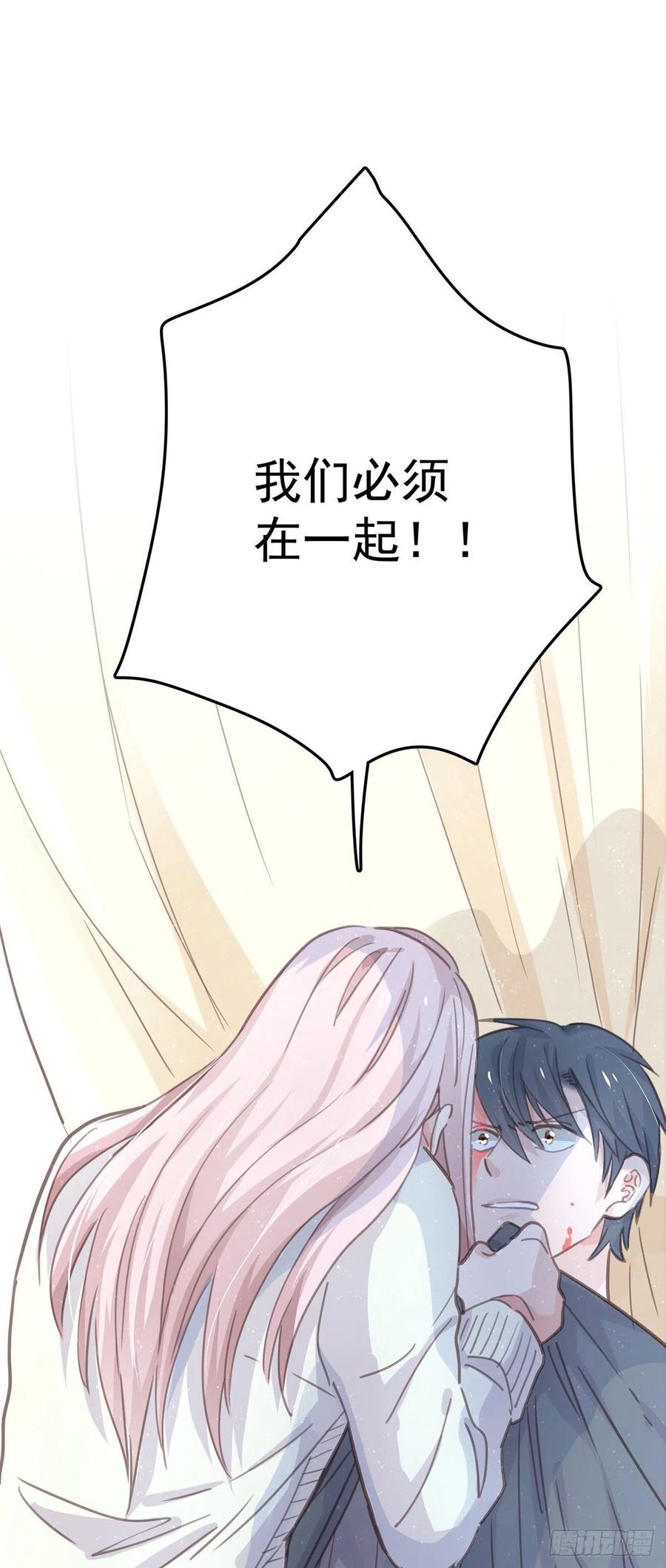 第八十六话 纠缠(1/2)-第94话