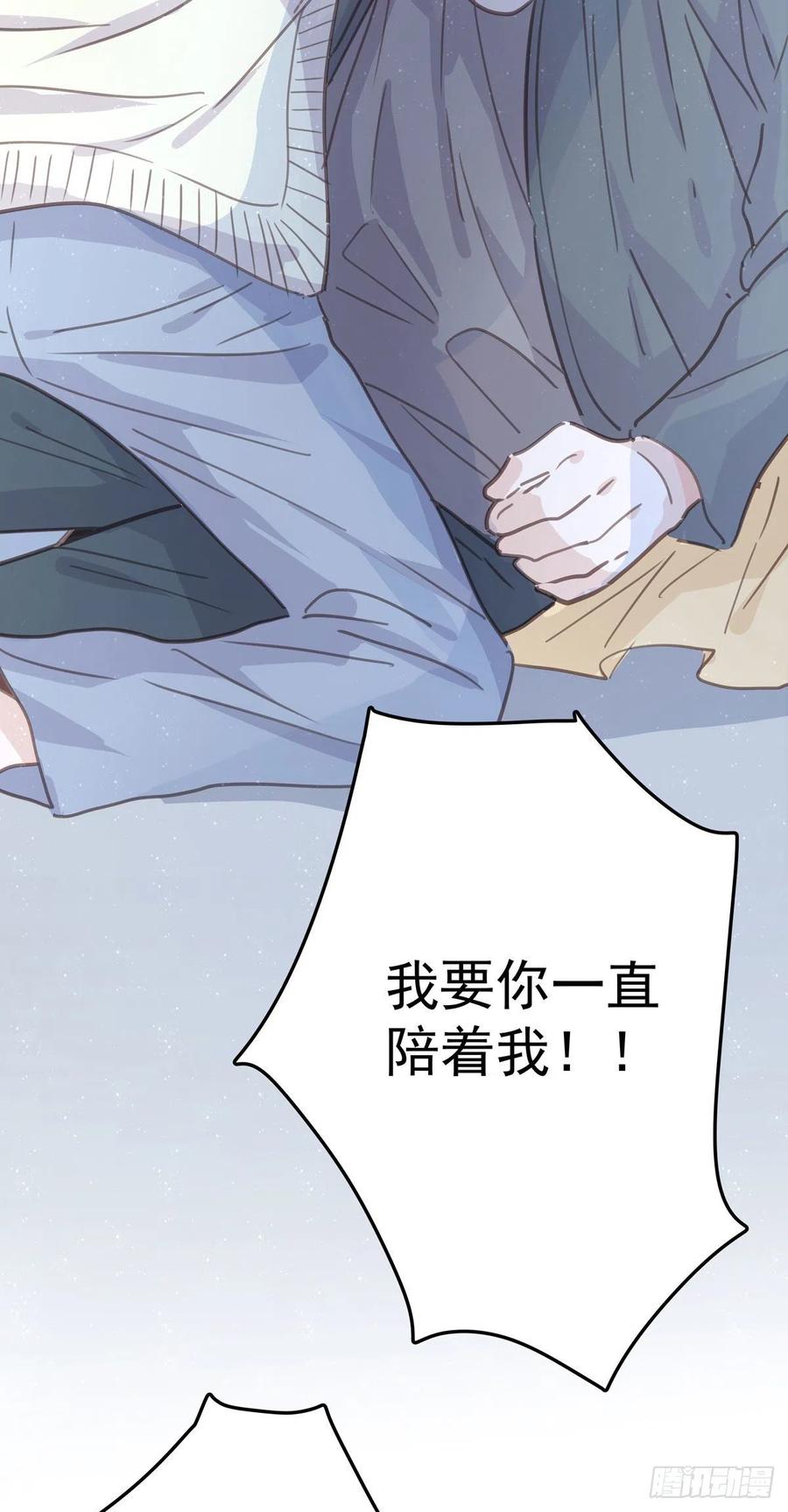 第八十六话 纠缠(1/2)-第94话