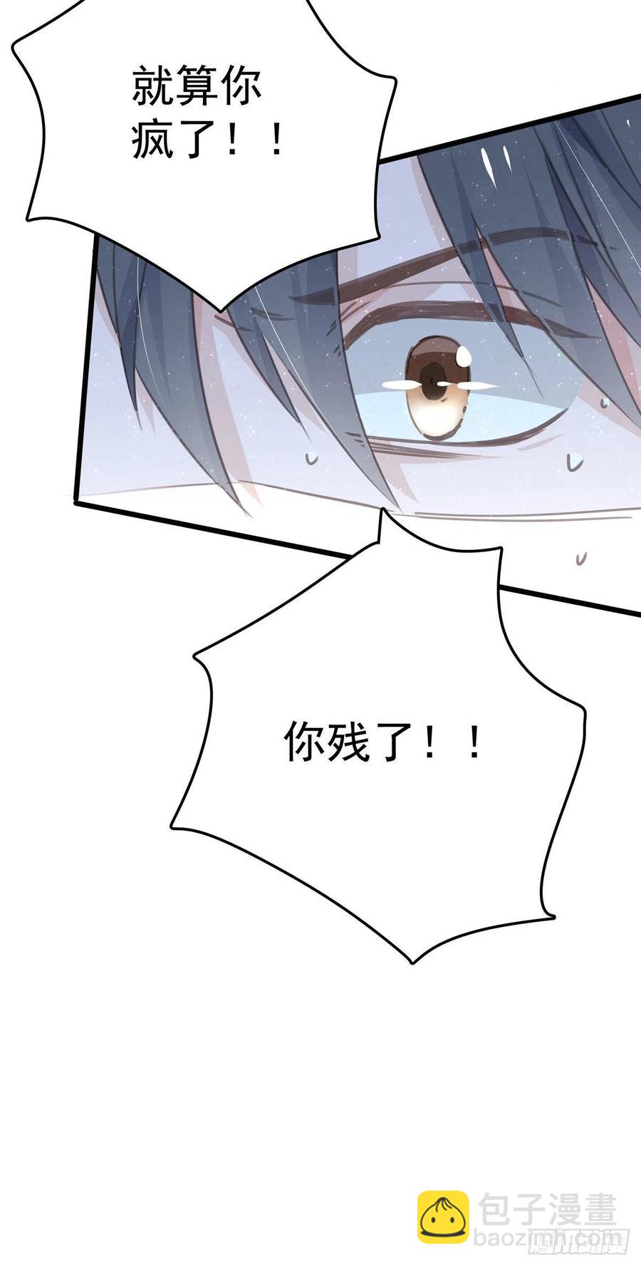 第八十六话 纠缠(1/2)-第94话