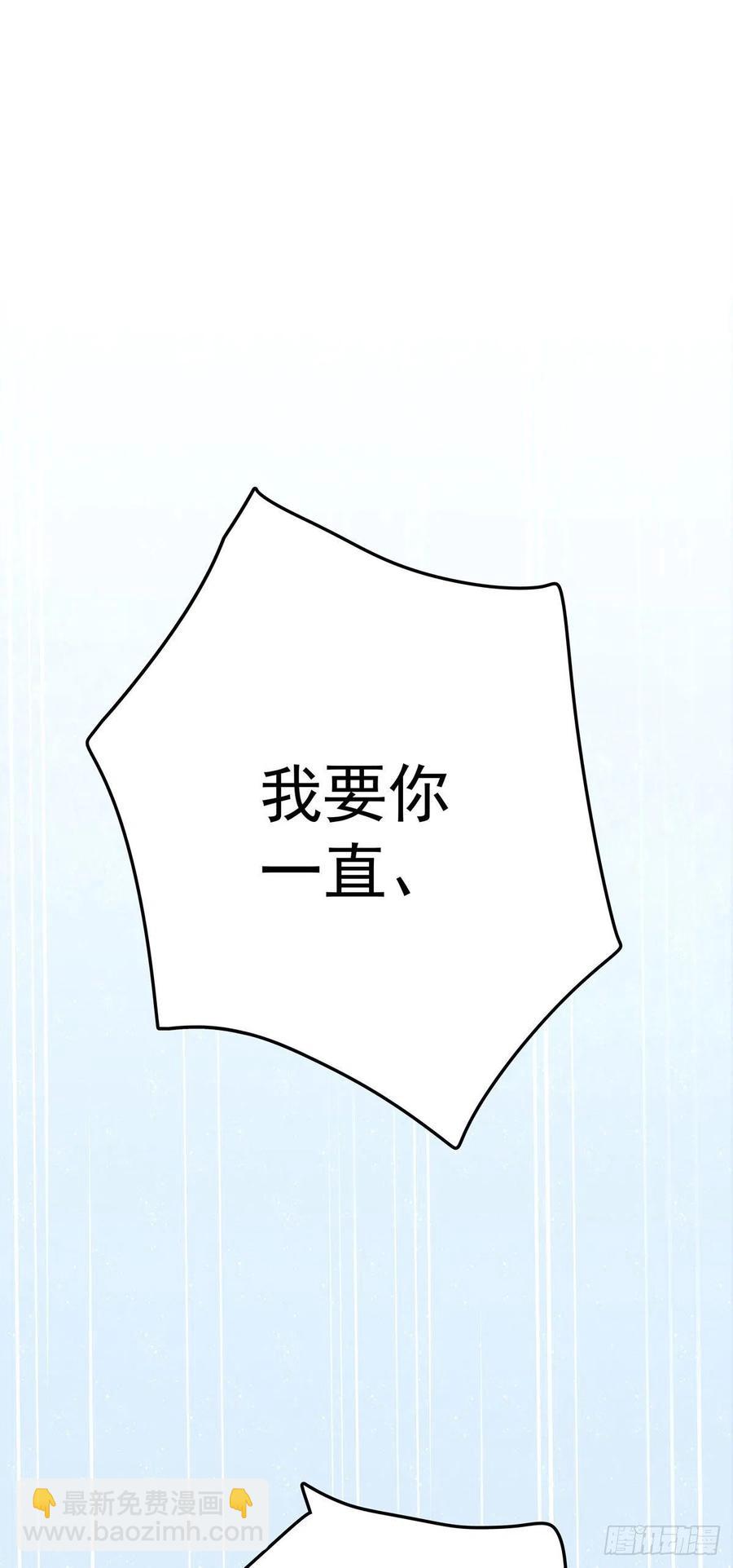 第八十六话 纠缠(1/2)-第94话