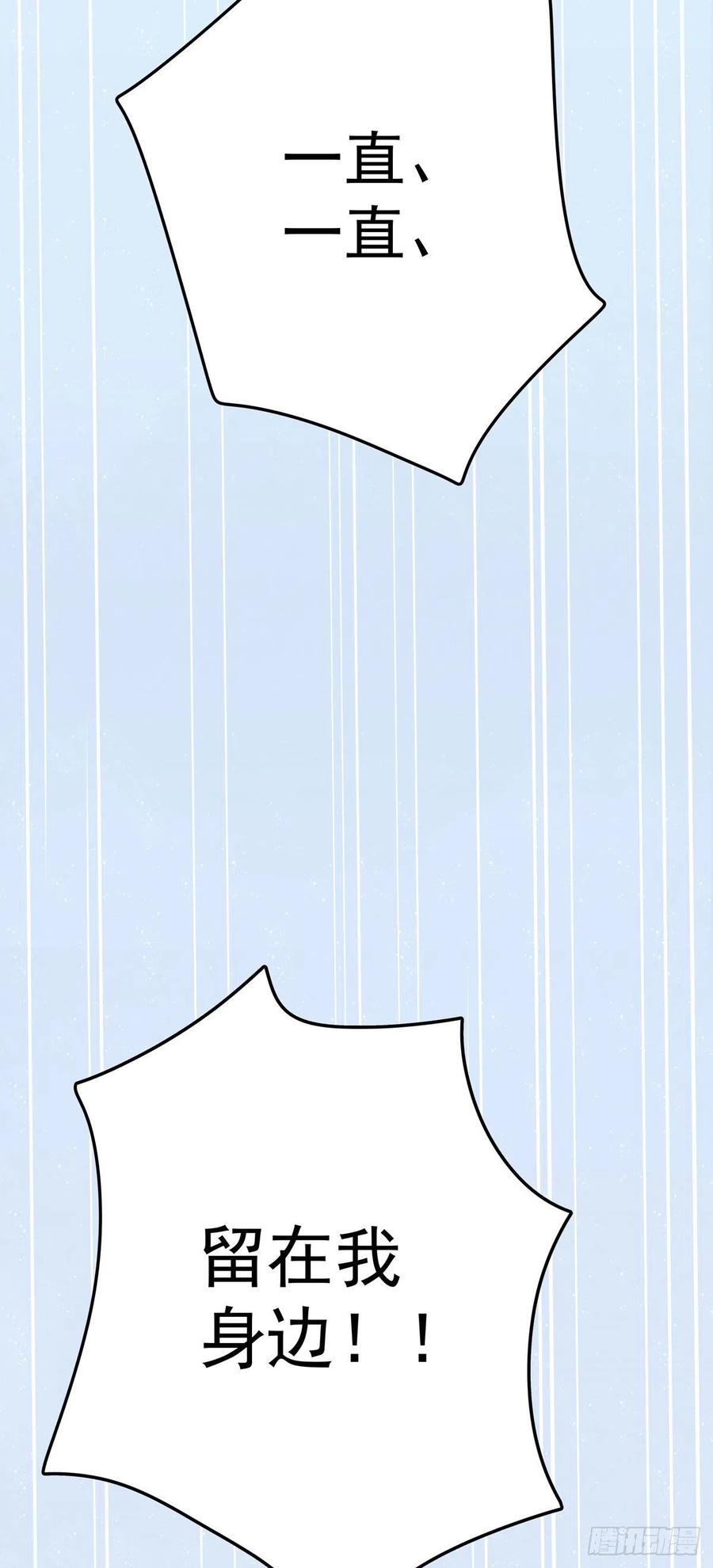 第八十六话 纠缠(1/2)-第94话