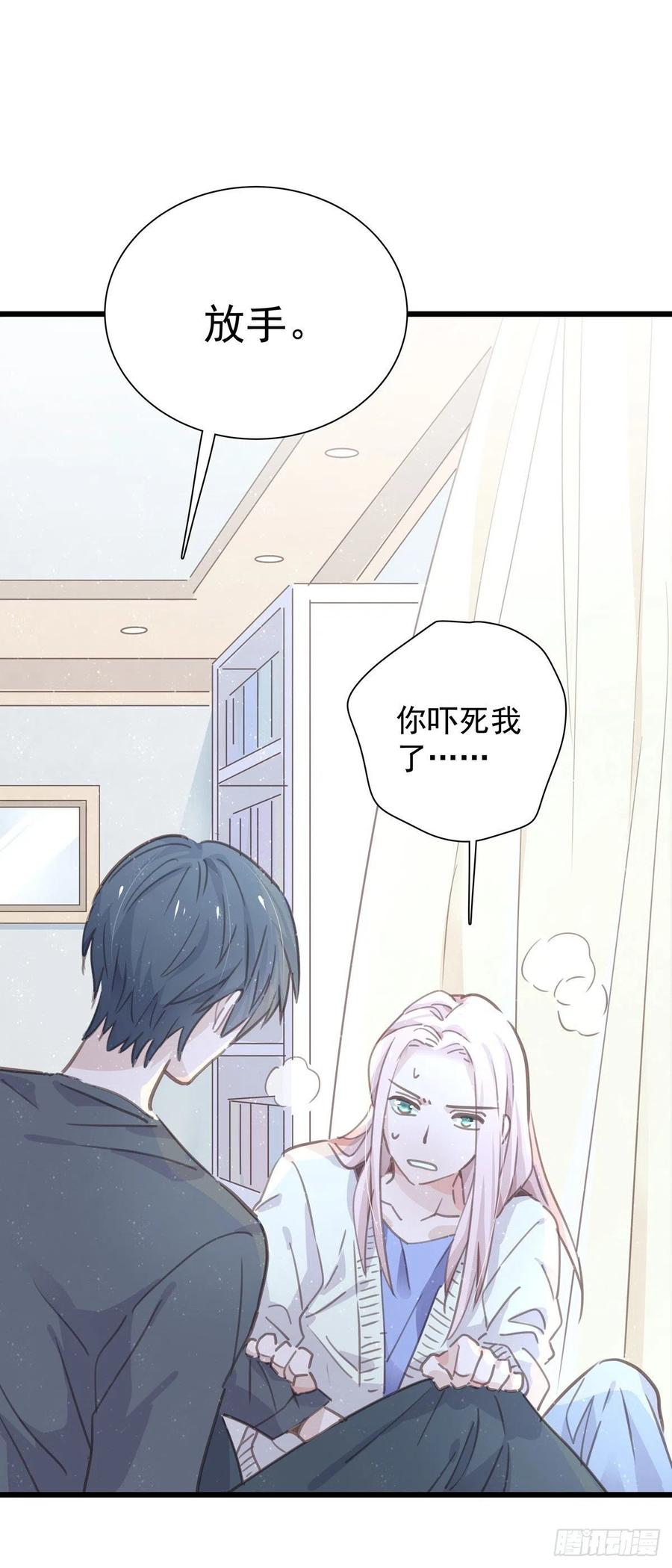第八十六话 纠缠(1/2)-第94话