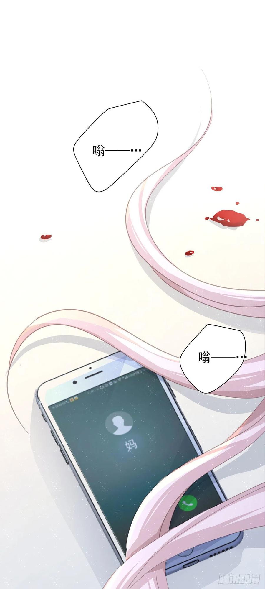 第八十六话 纠缠(1/2)-第94话