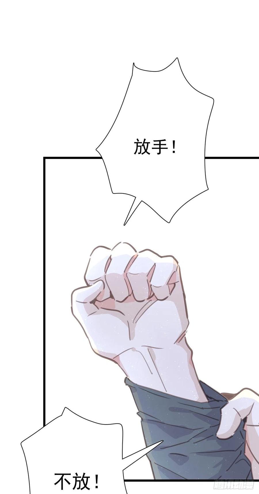 第八十六话 纠缠(1/2)-第94话
