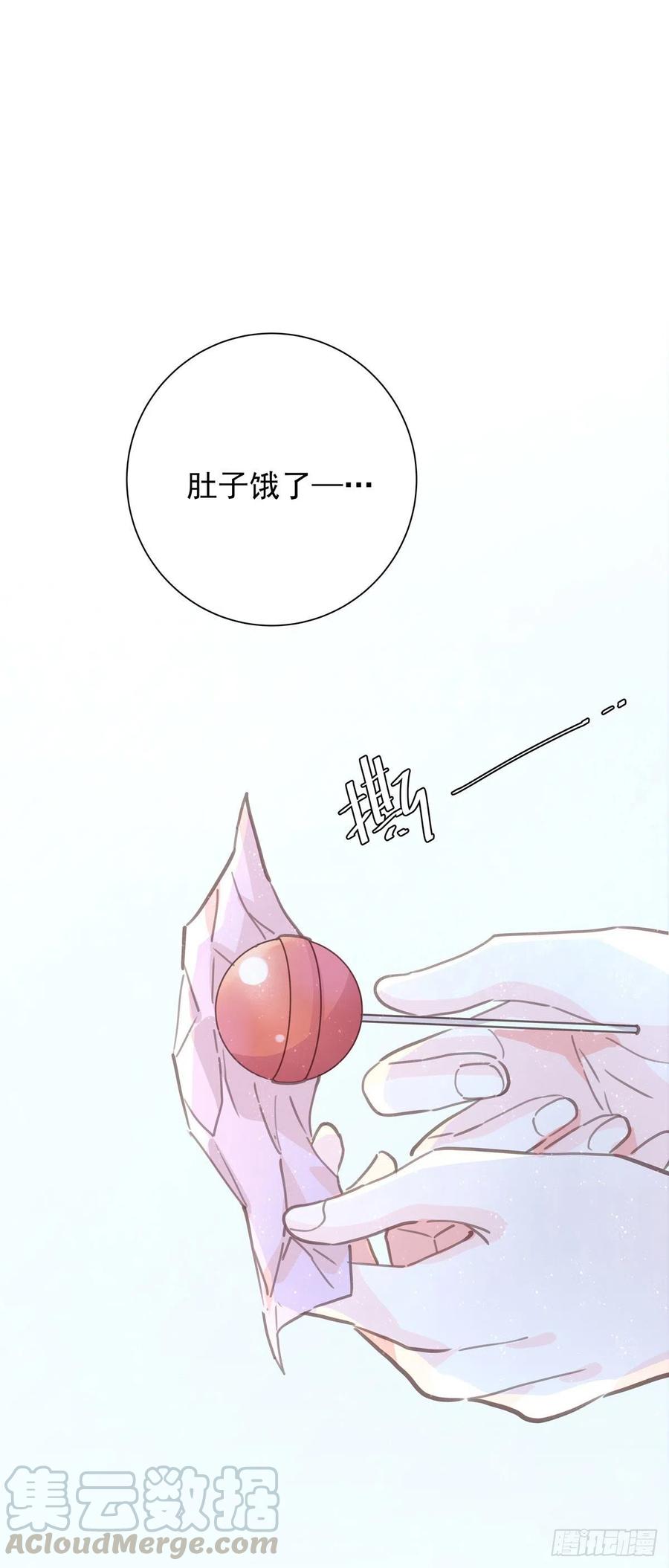 第八十八话 不能放任-第96话