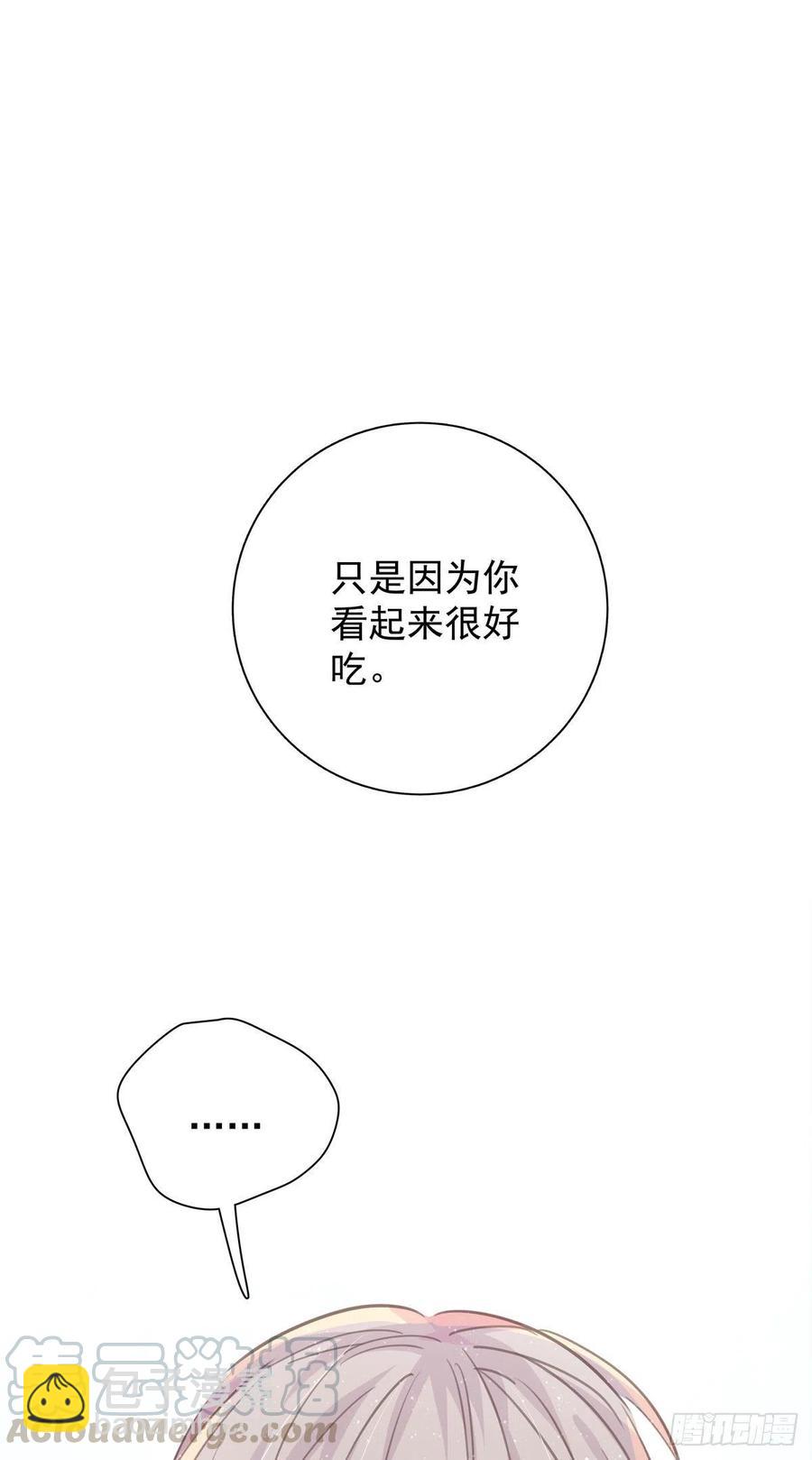 第八十八话 不能放任-第96话