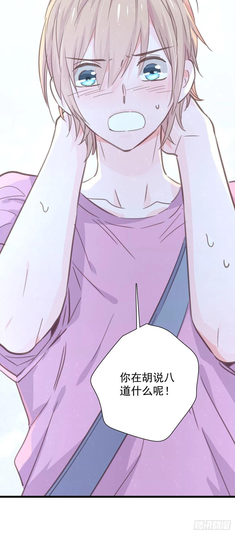 第八十八话 不能放任-第96话