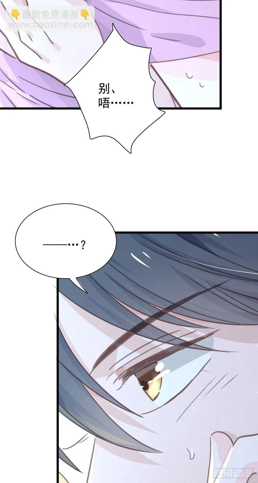 第八十八话 不能放任-第96话