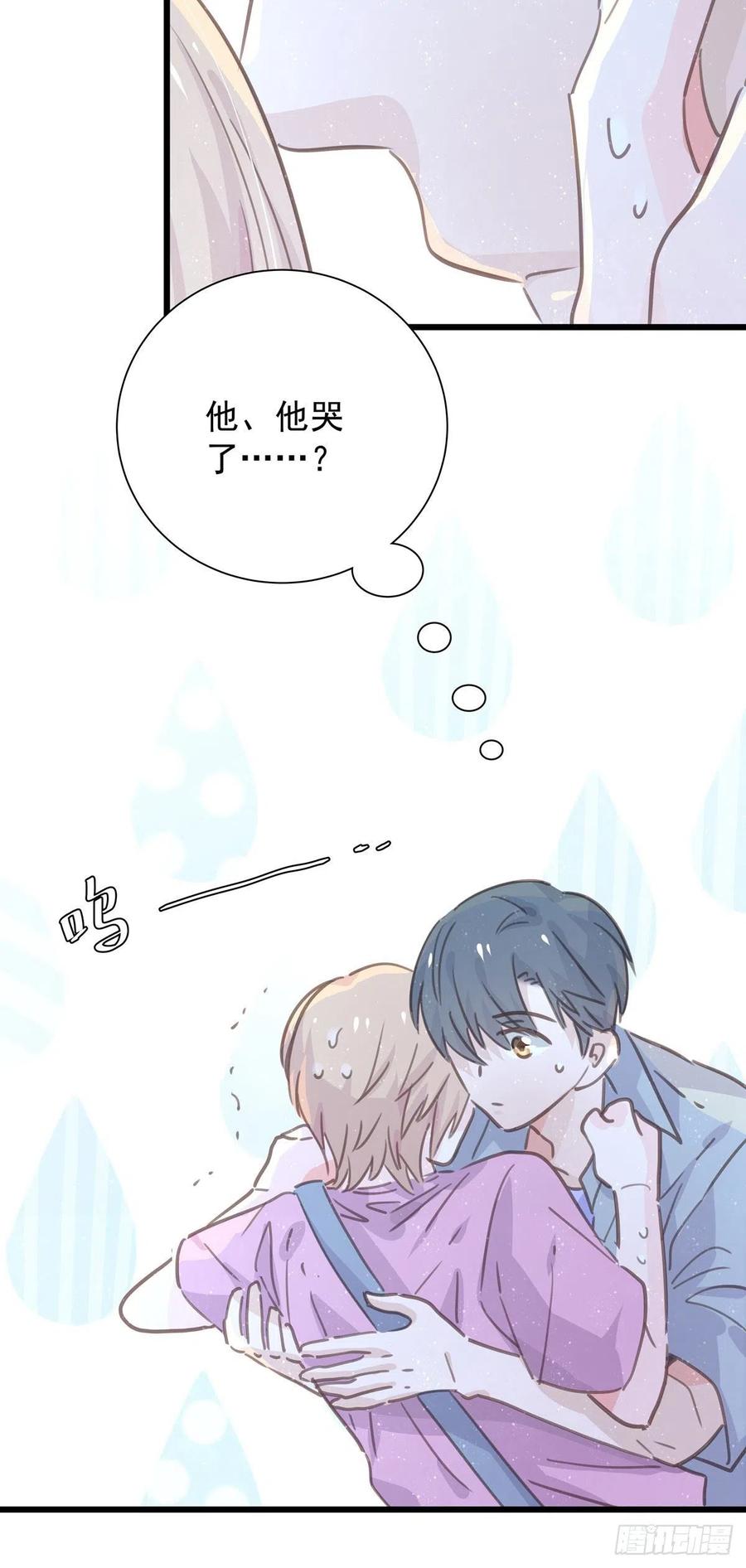 第八十八话 不能放任-第96话