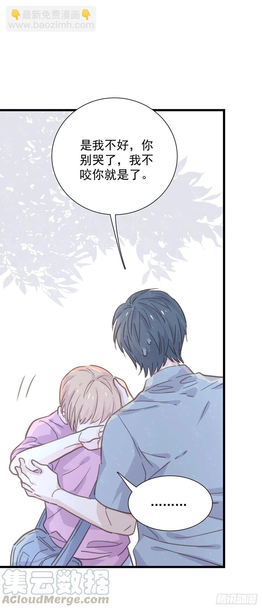 第八十八话 不能放任-第96话