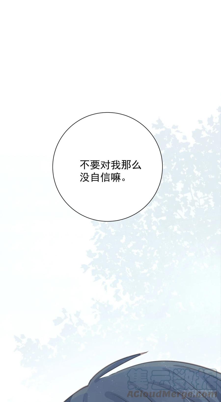 第八十八话 不能放任-第96话