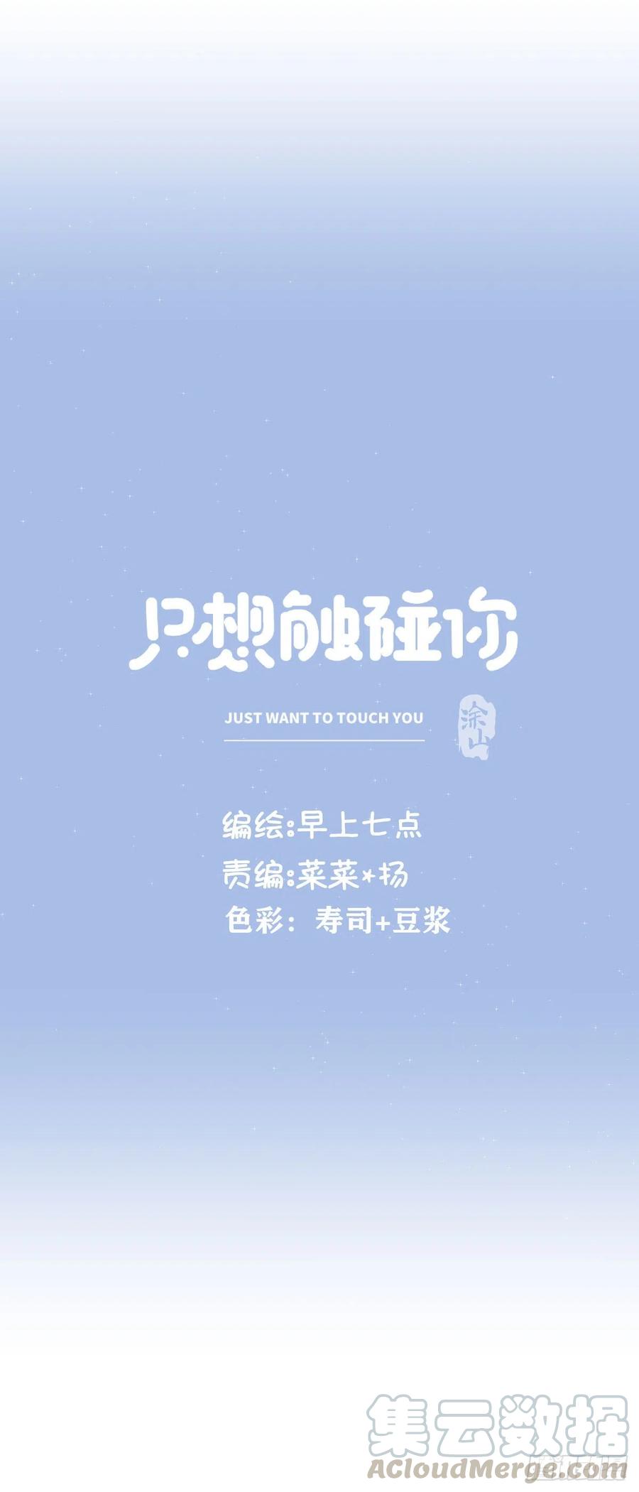 第八十八话 不能放任-第96话