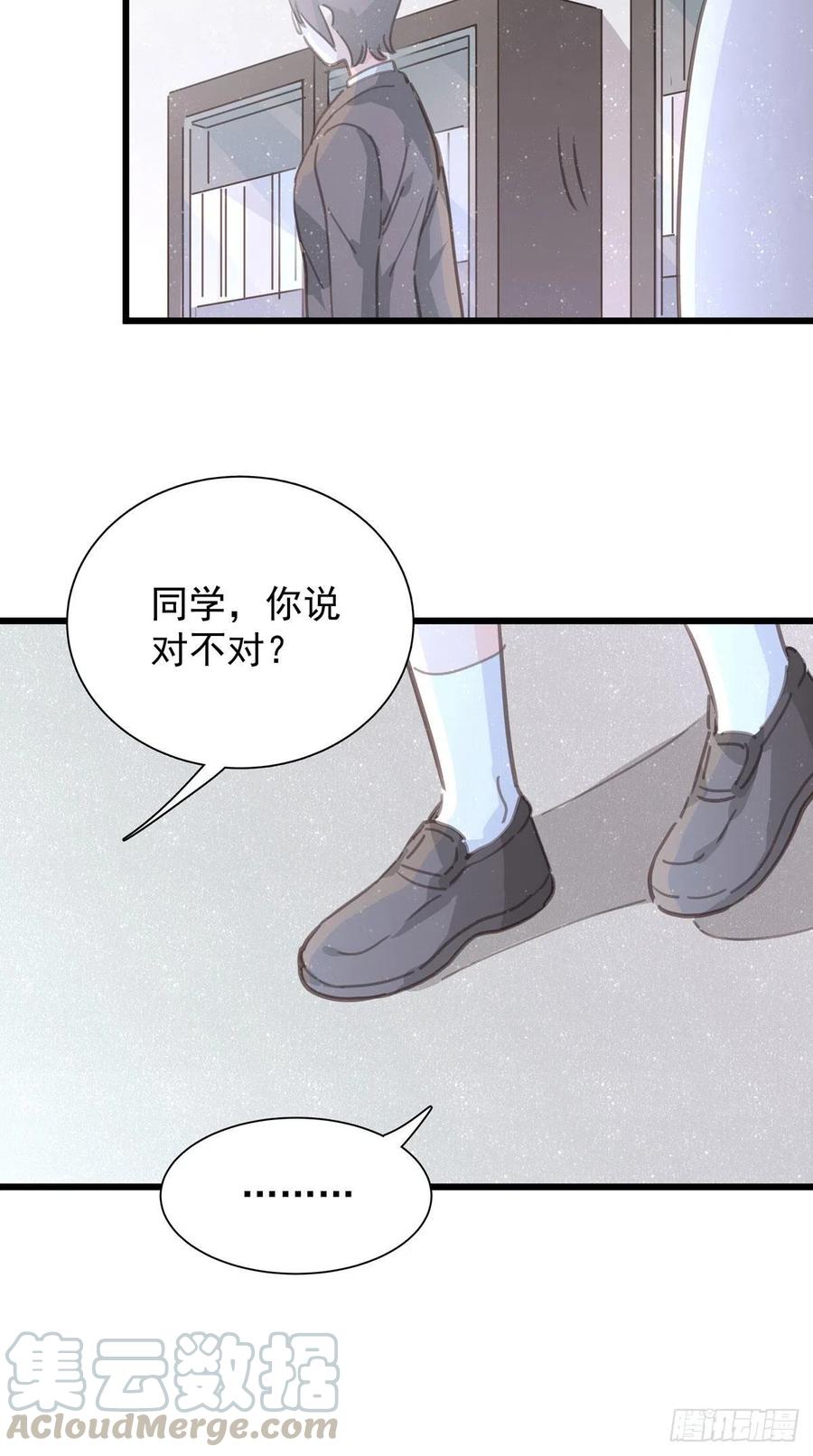 第八十八话 不能放任-第96话
