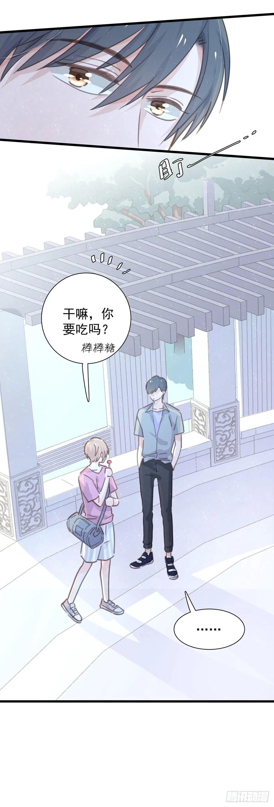 第八十八话 不能放任-第96话