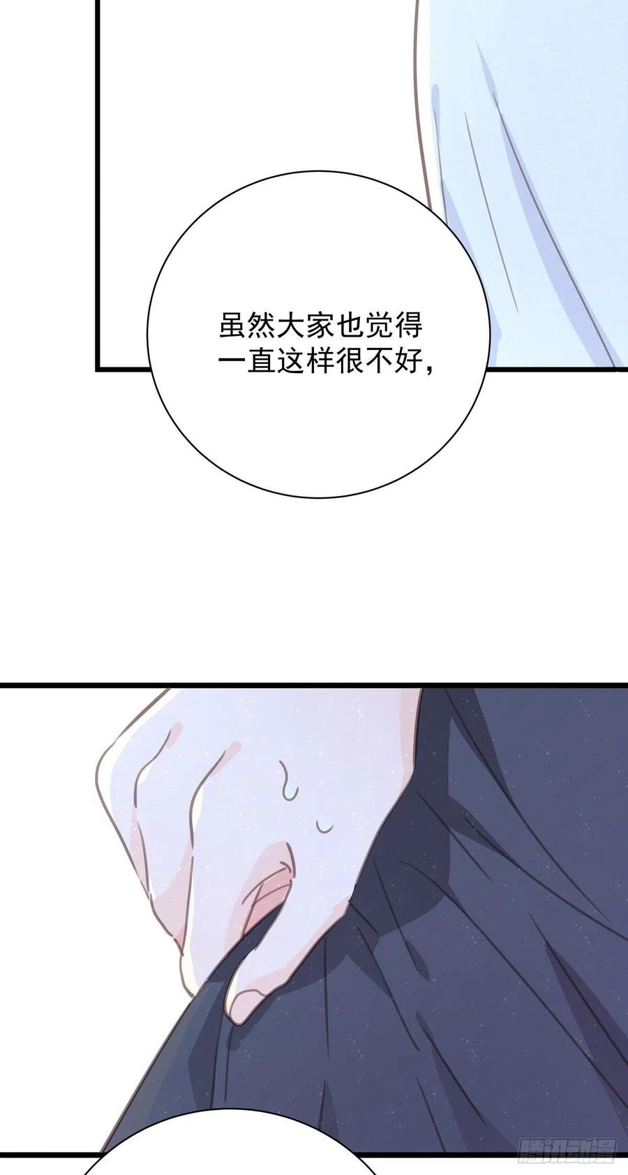 第八十八话 不能放任-第96话