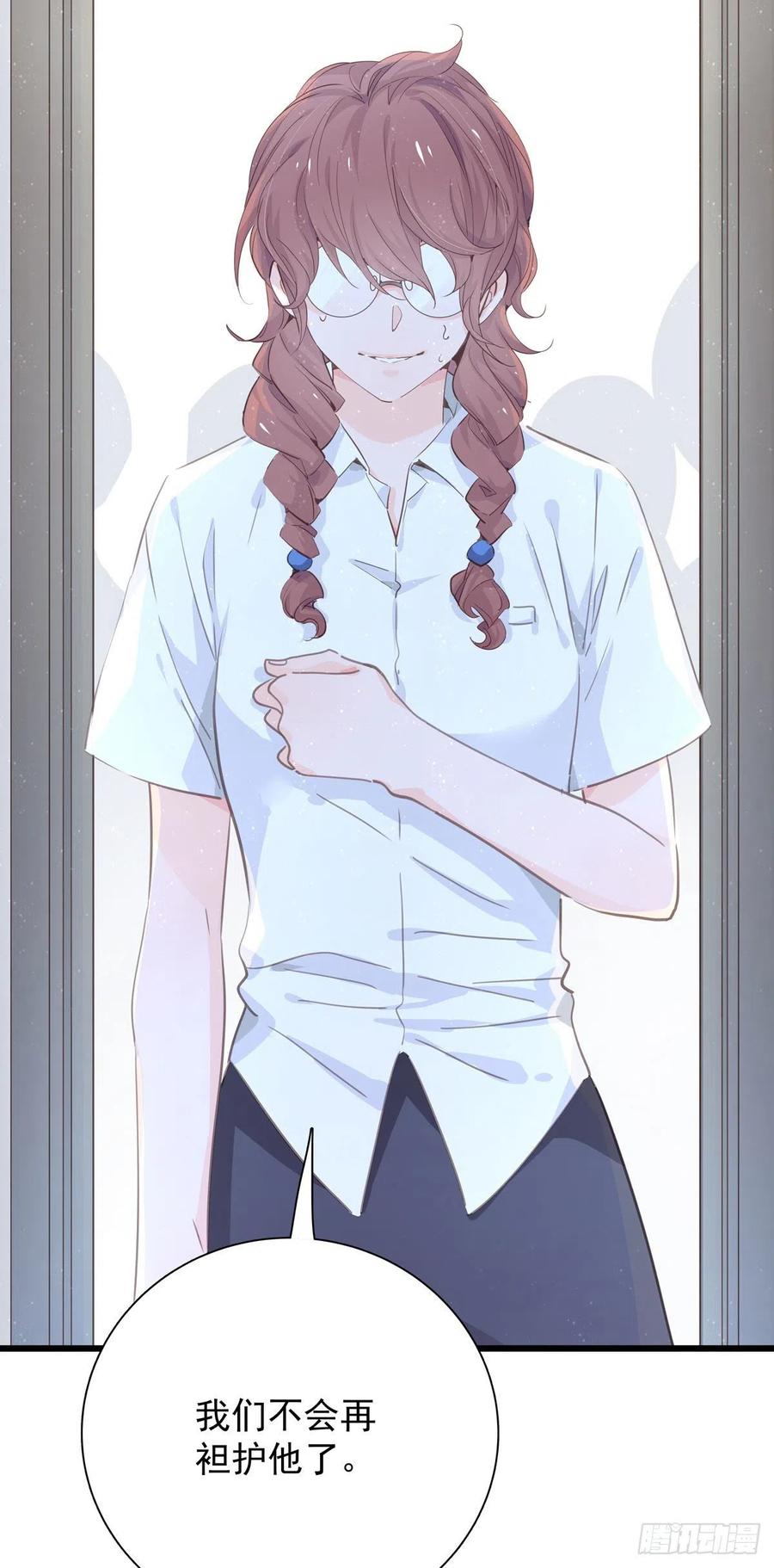 第八十八话 不能放任-第96话