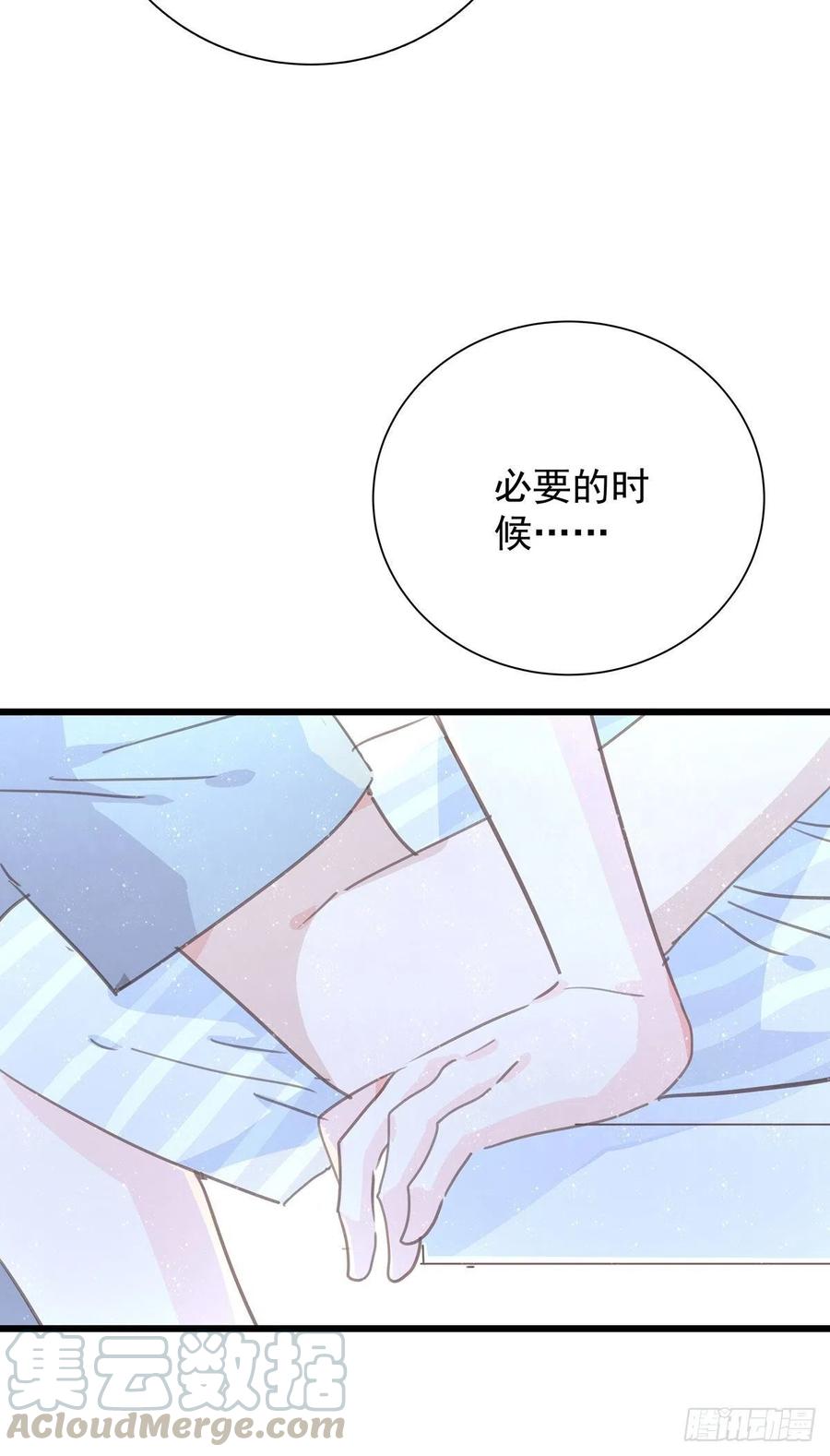 第八十八话 不能放任-第96话